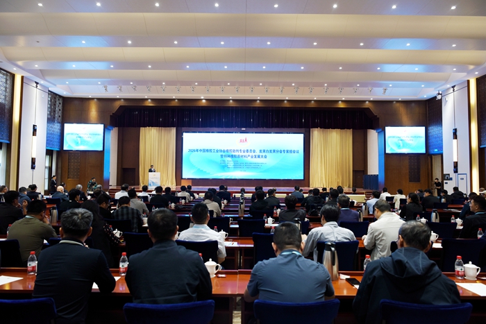 安徽科达洁能携1000℃级高温预热器首次亮相炭黑行业大会